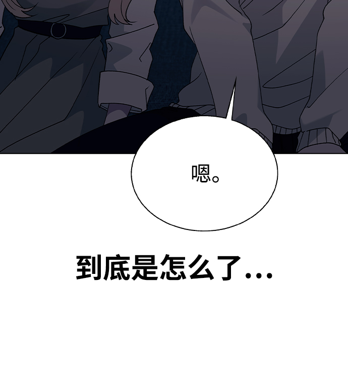 [第31话] 徐妍雨86