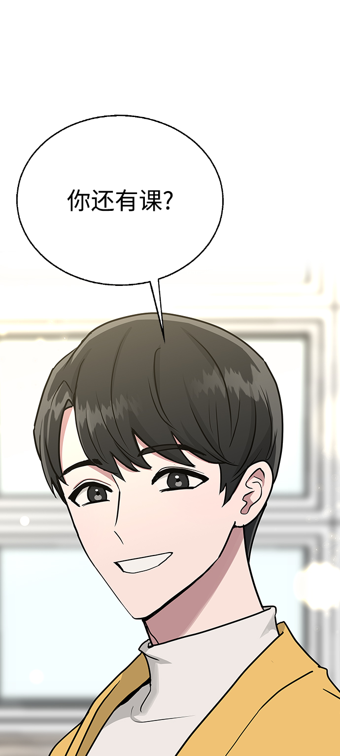 [第8话] 被发现了?68
