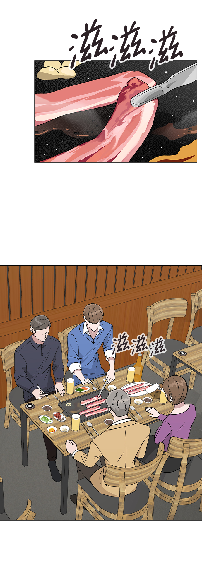 [第36话] 要说她变得多漂亮31