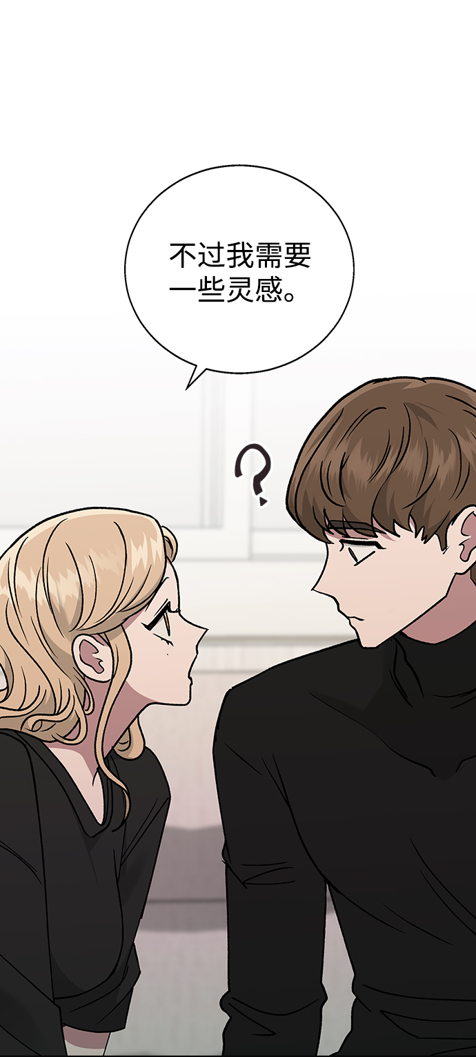 [第18话] 又被耍了9