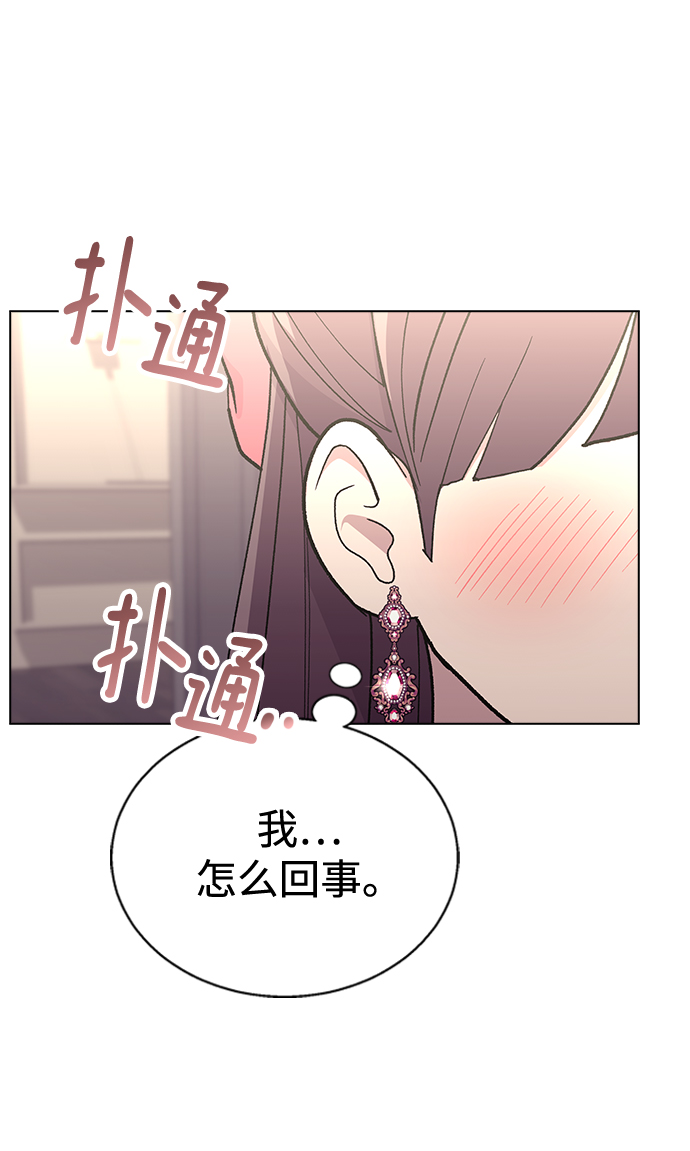 [第38话] 果汁69