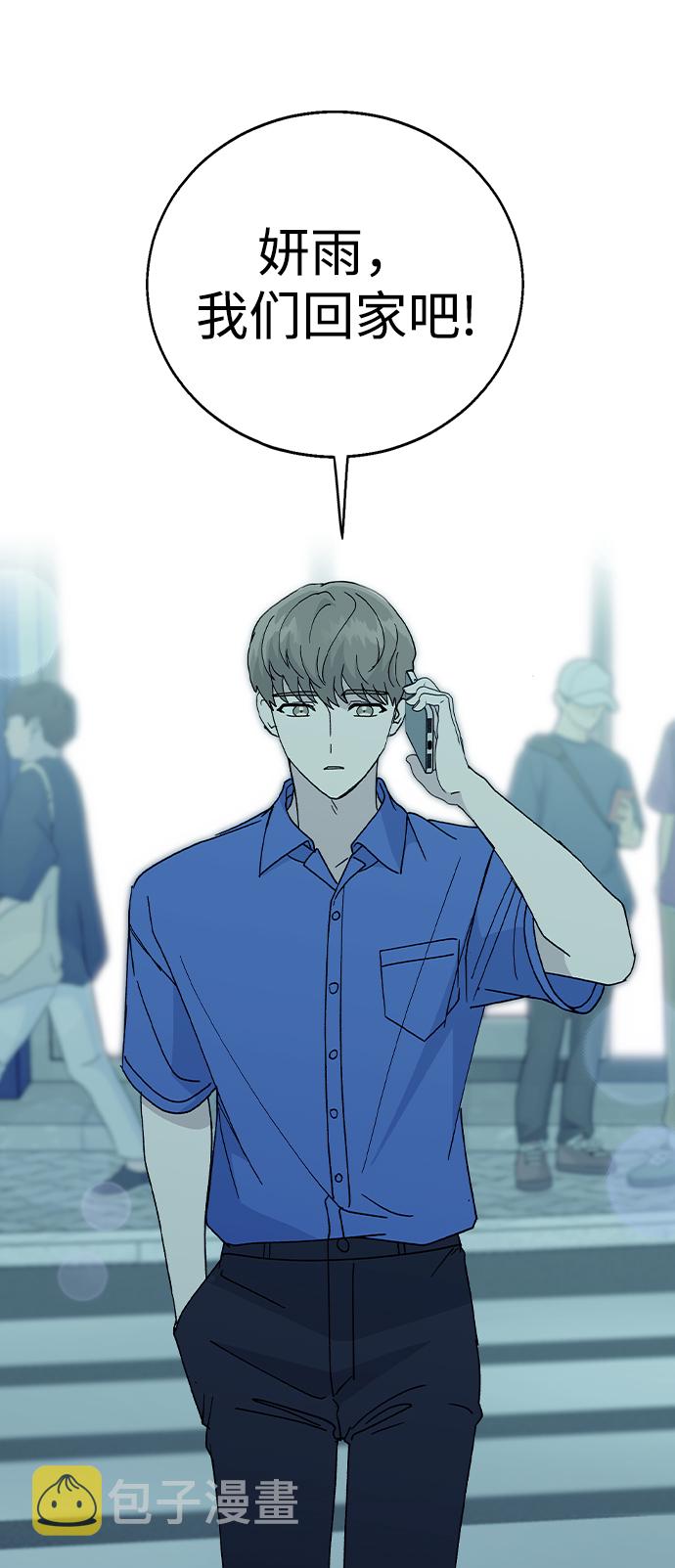 [第53话] 庆典之後13