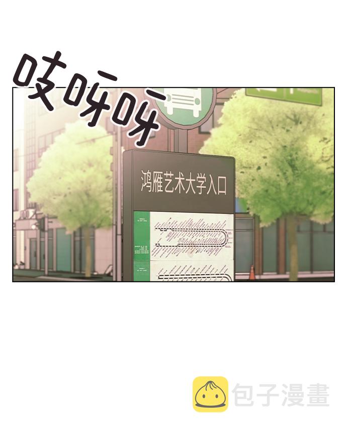 [第41话] 这又是什麽组合？47