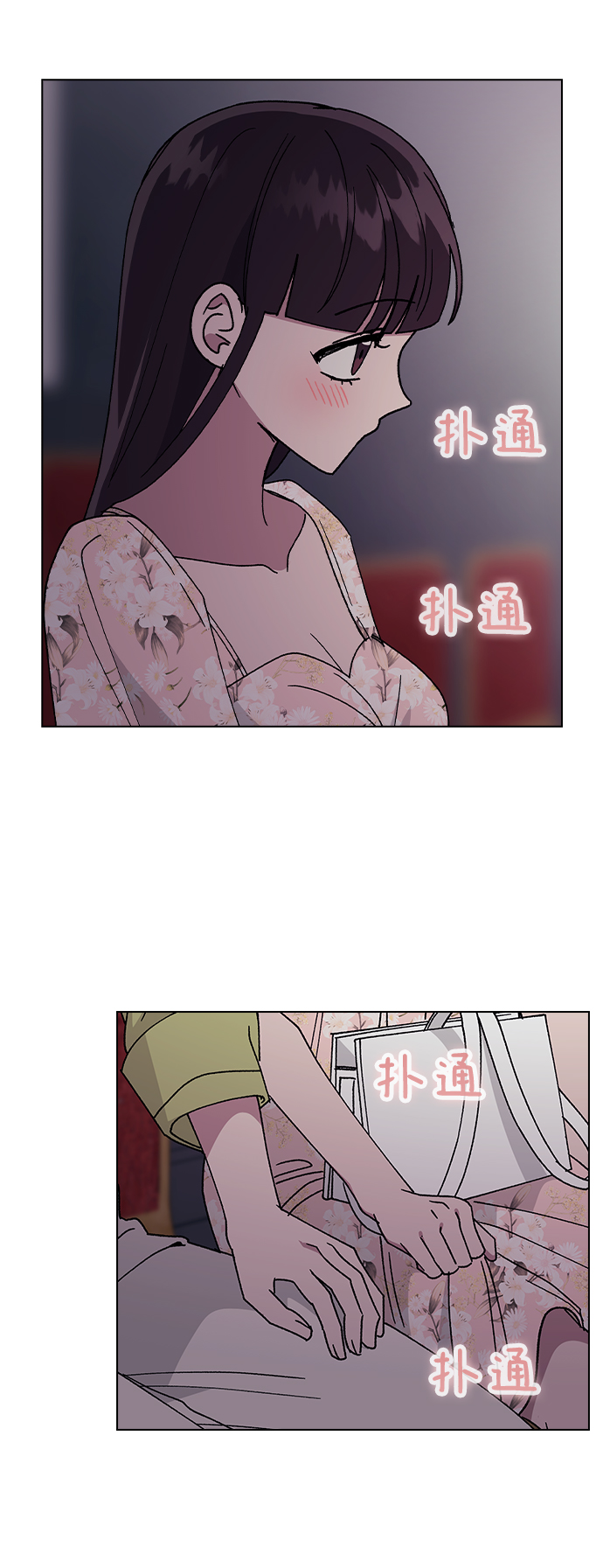 [第54话] 原来她喜欢我啊51