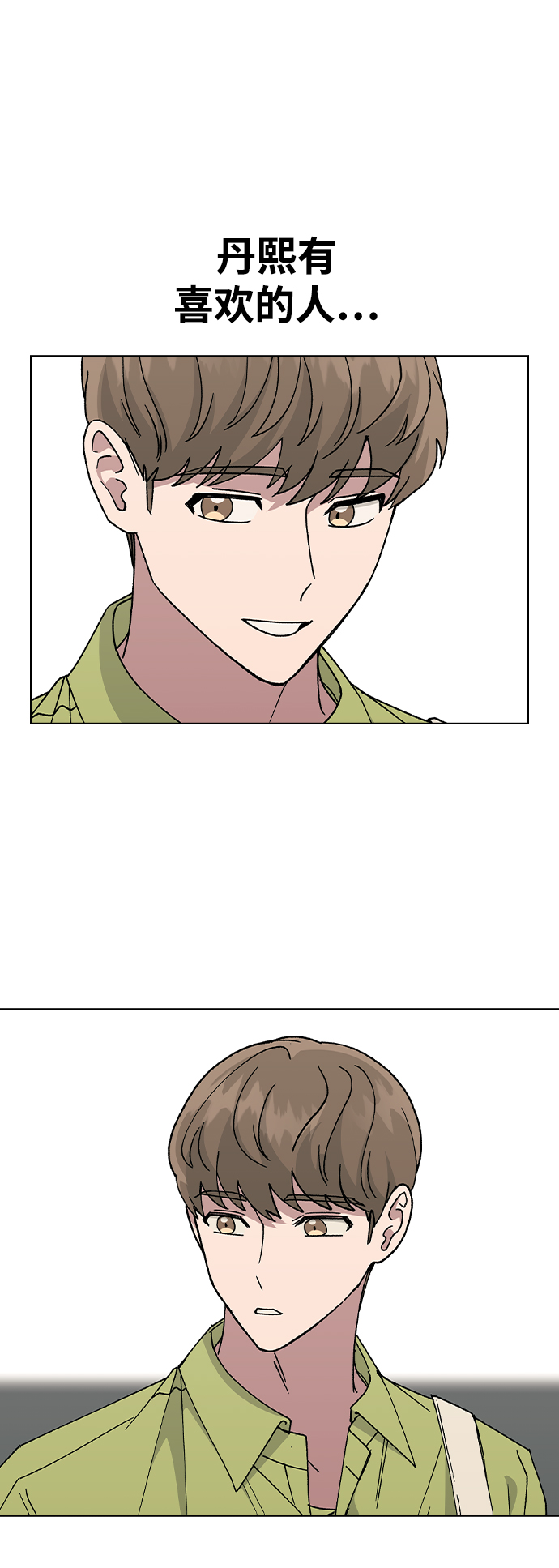 [第54话] 原来她喜欢我啊72