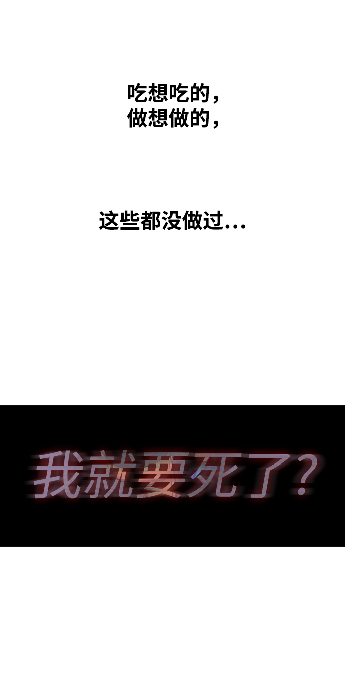 [第1话] 如果真的分开163