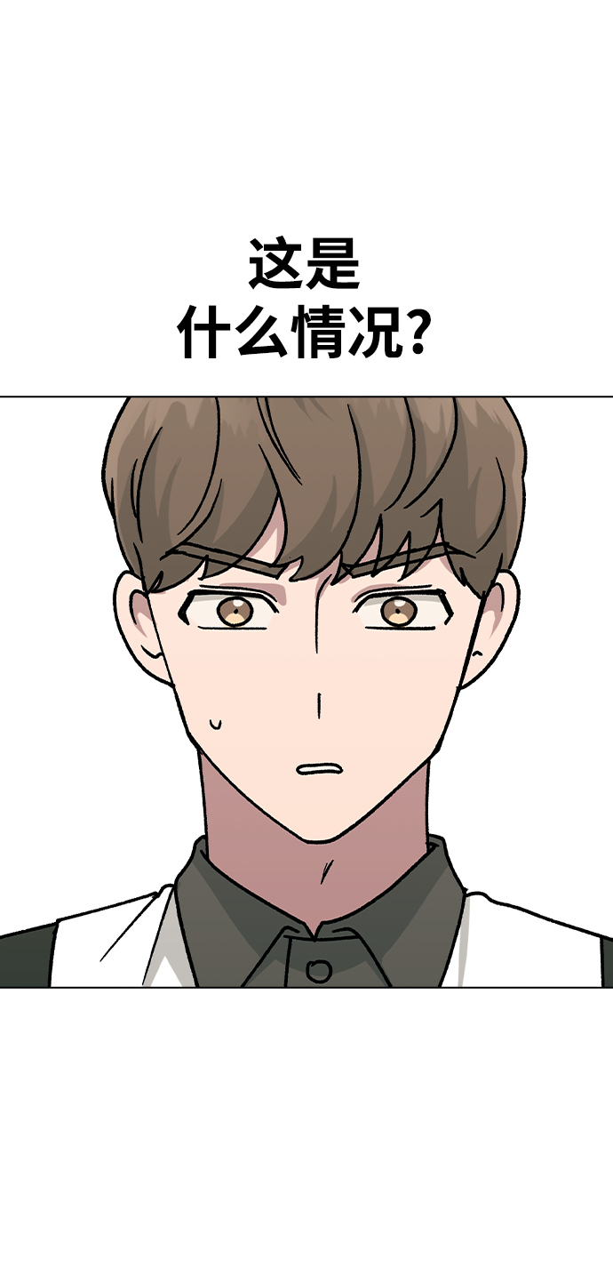 [第44话] 你要先帮谁?65