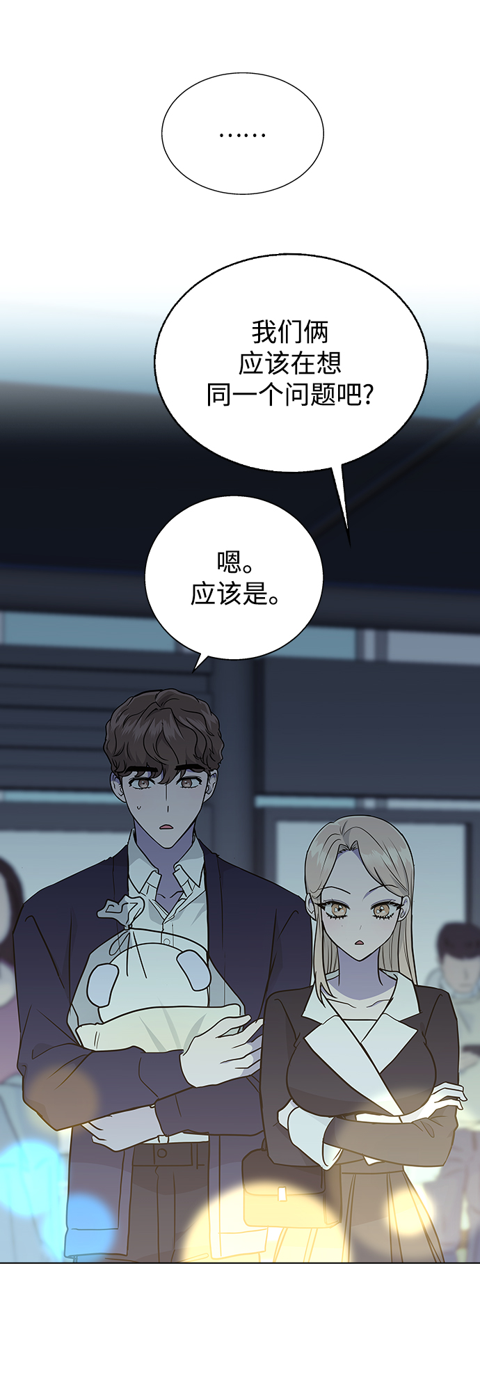 [第7话] 不许剧透49