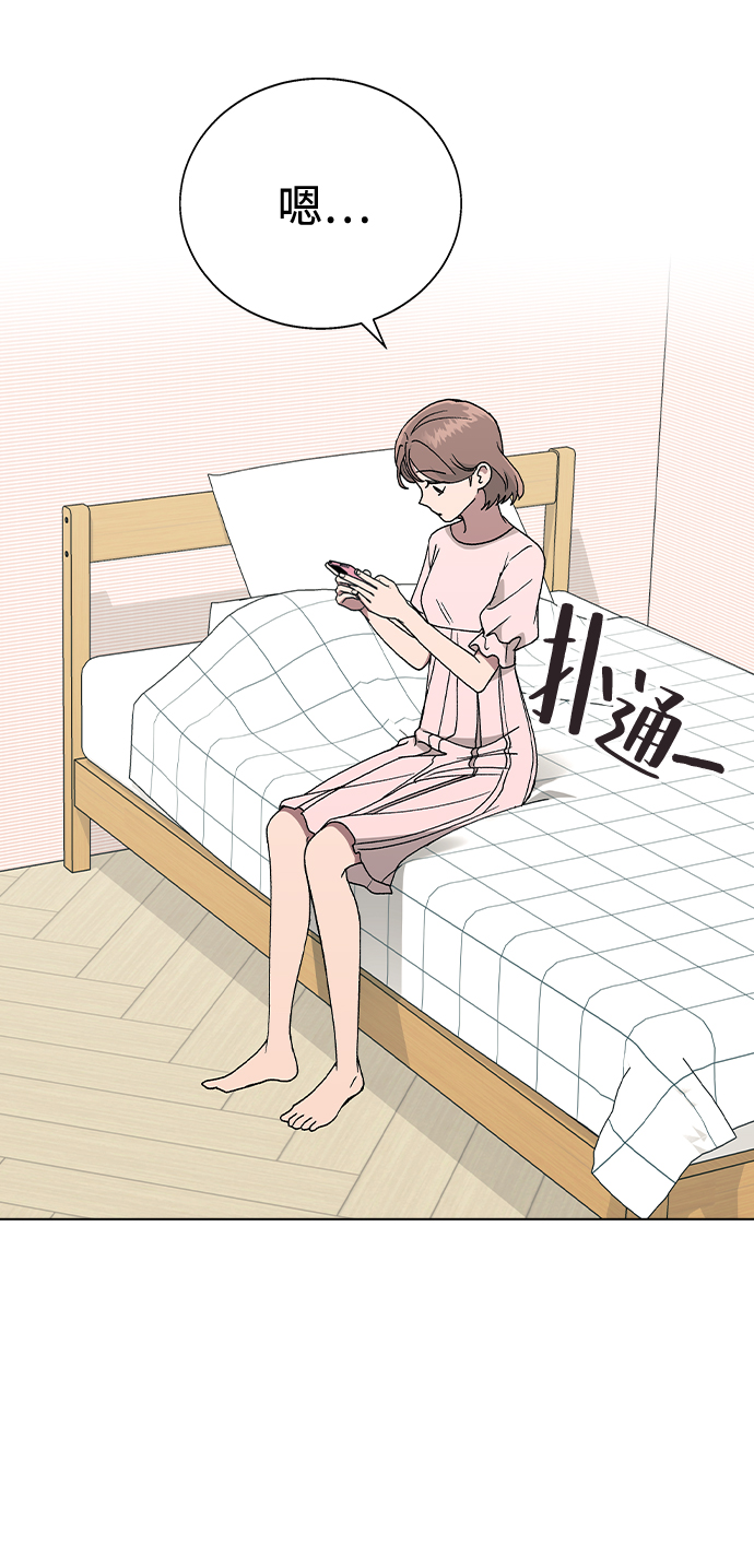 [第41话] 这又是什麽组合？33