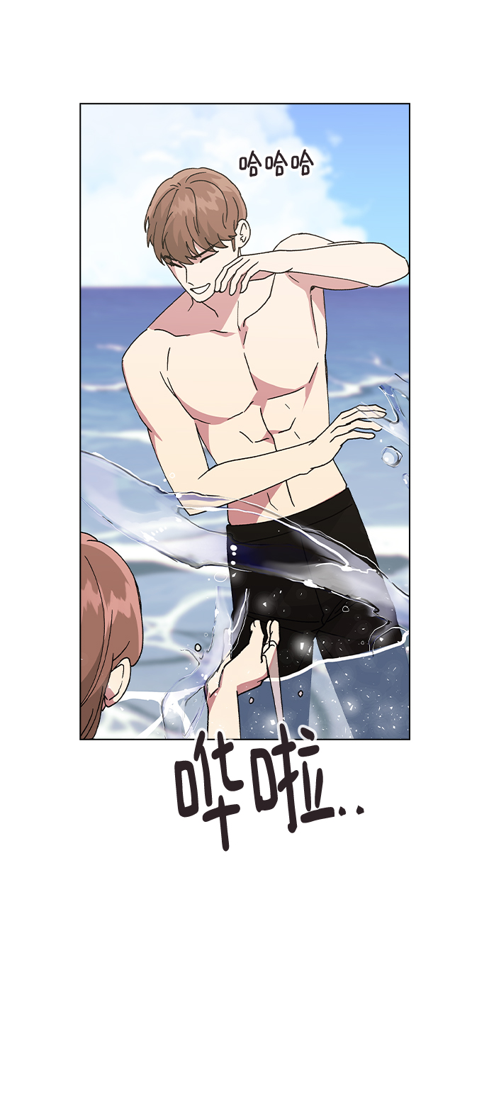 [第56话] 先享受再说48
