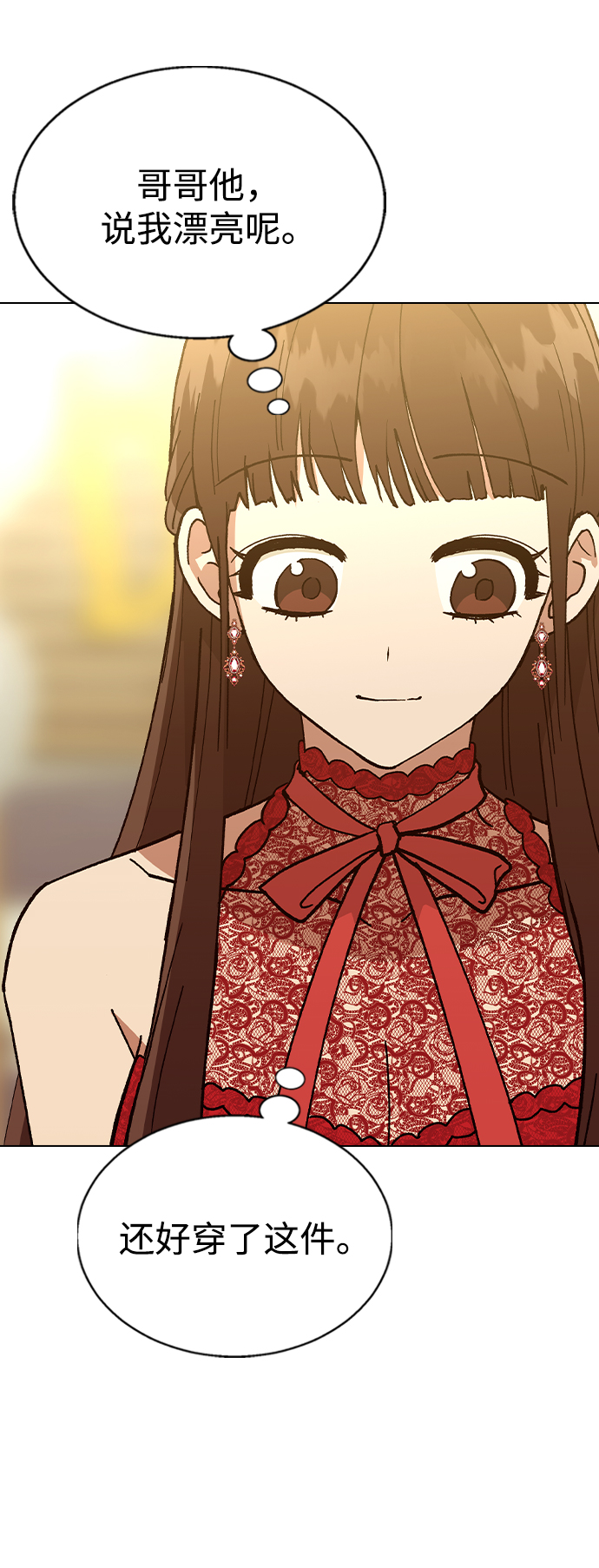 [第37话] 觉醒6