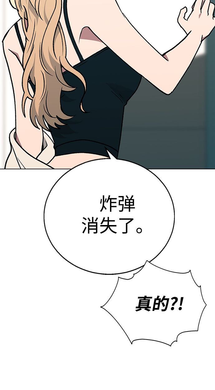 [第18话] 又被耍了57