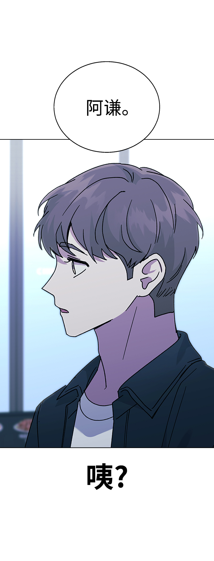 [第46话] 疯狂的爱1