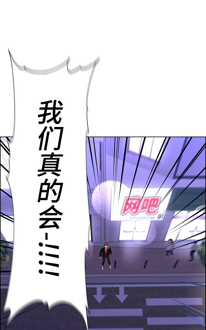 [第2话] 活下去的办法14