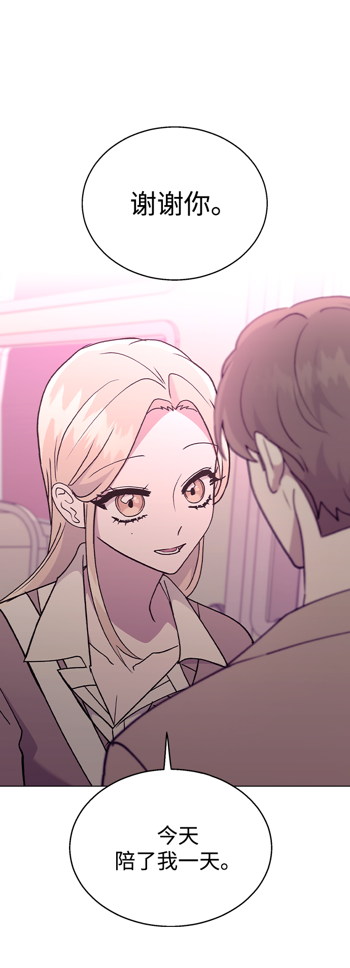 [第31话] 徐妍雨37