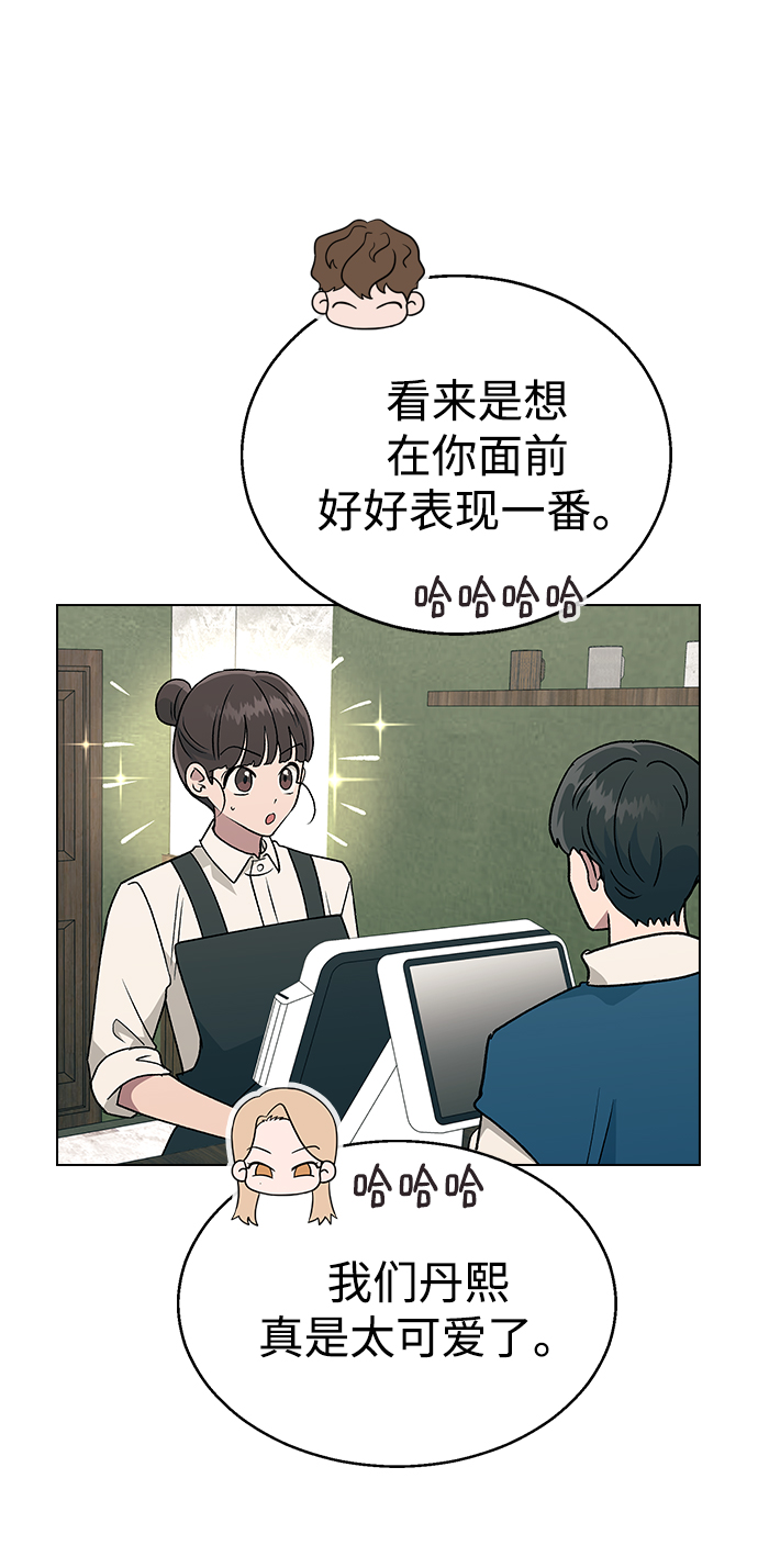 [第20话] MT (1)28
