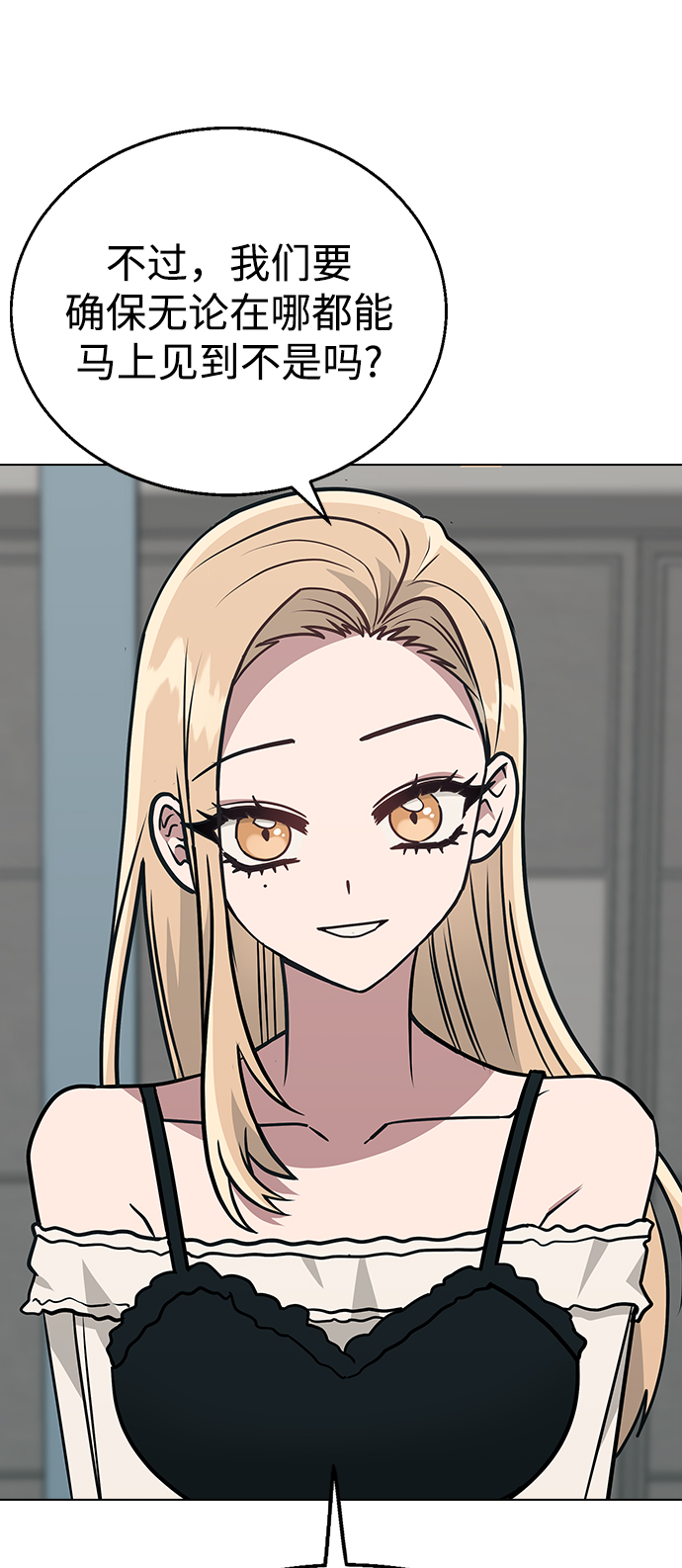 [第11话] 世雅还是妍雨13