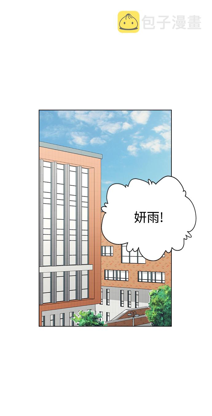 [第13话] 与谁约会?（2）73