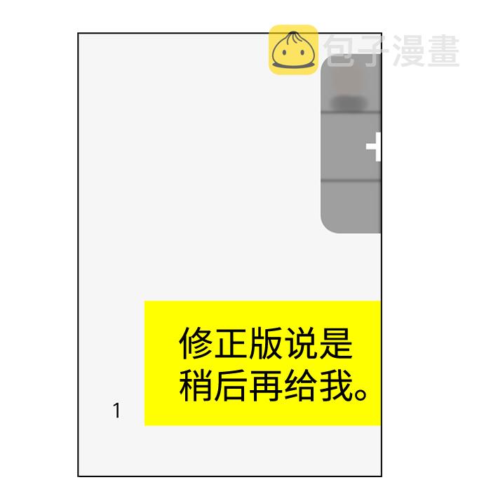 [第41话] 这又是什麽组合？36