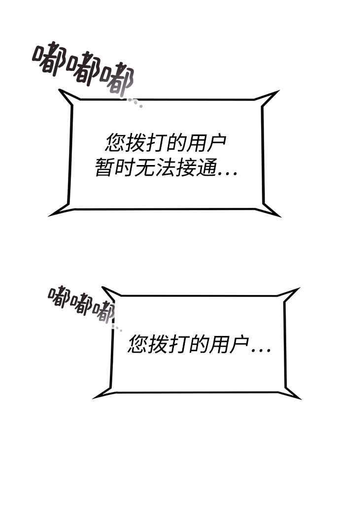 [第28话] 倒计时20