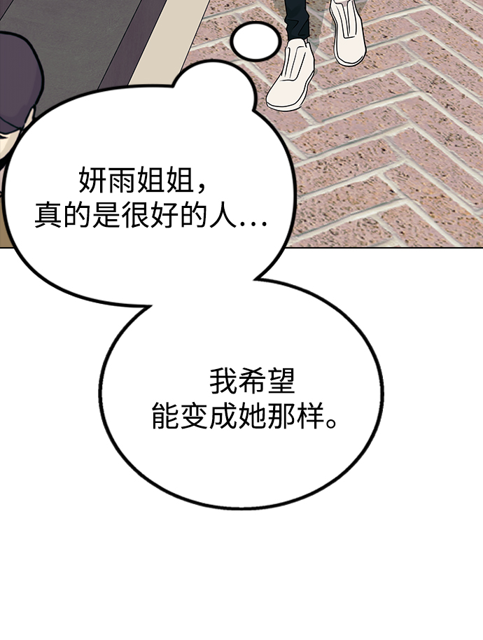 [第14话] 强强弱弱69