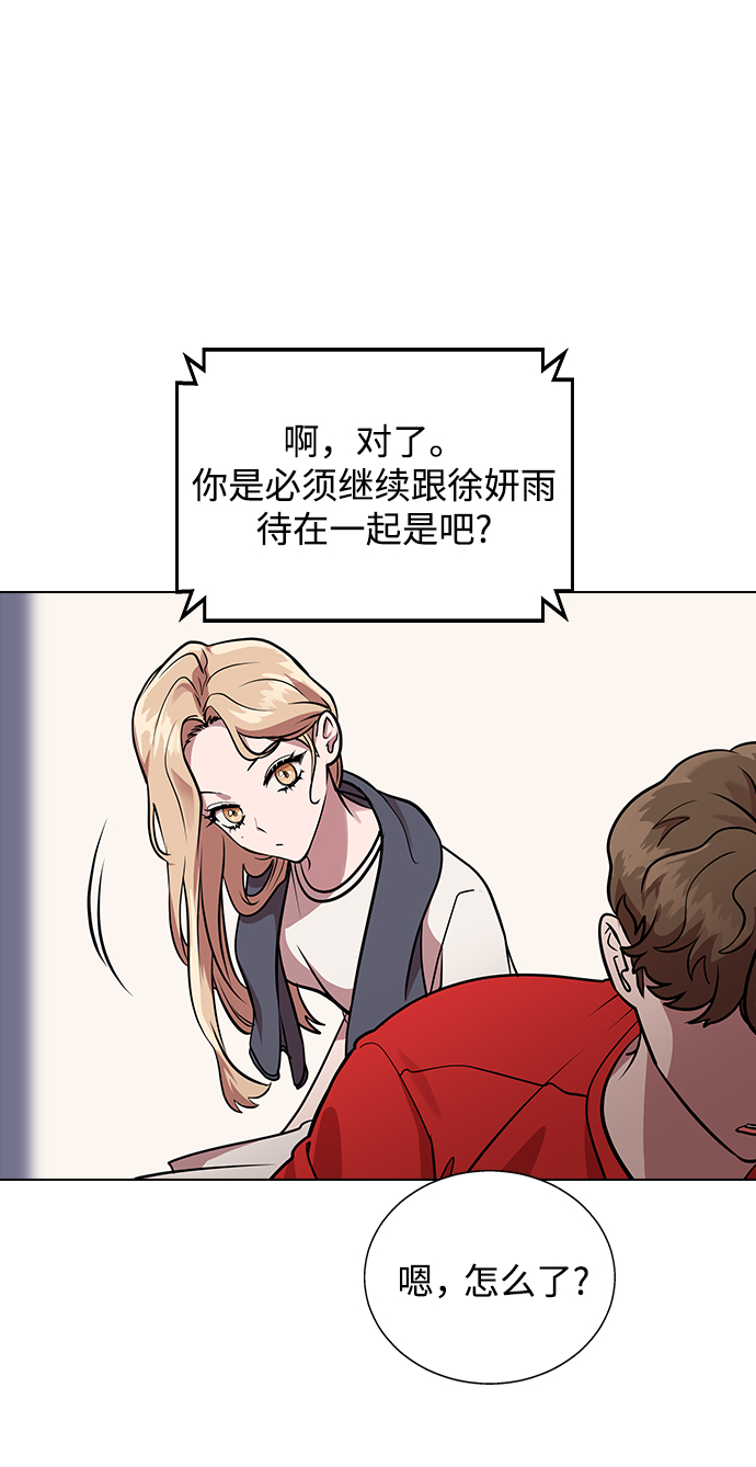[第2话] 活下去的办法94