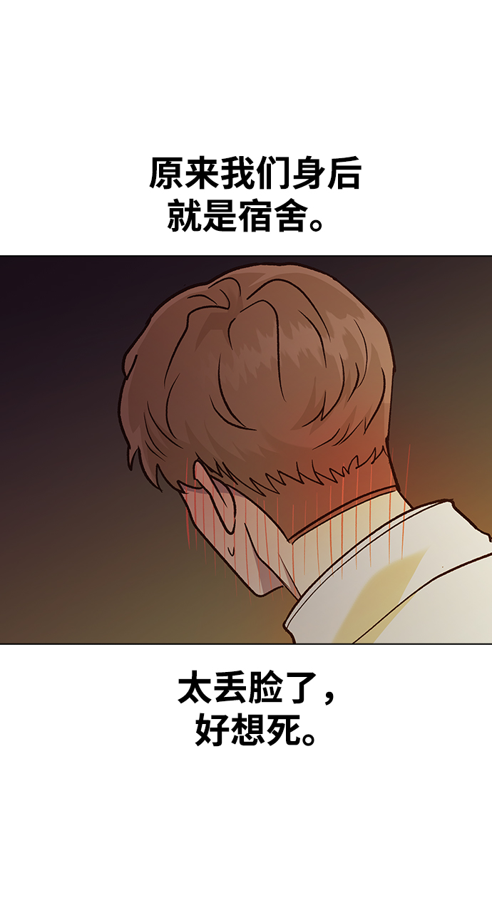 [第23话] MT (4)70