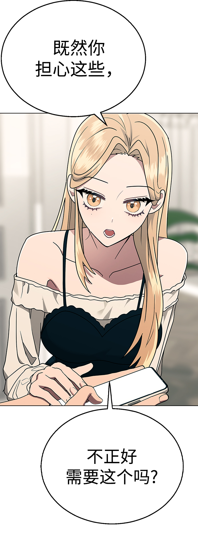[第11话] 世雅还是妍雨20