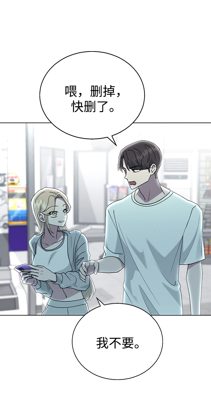 [第32话] 没理由被发现的65