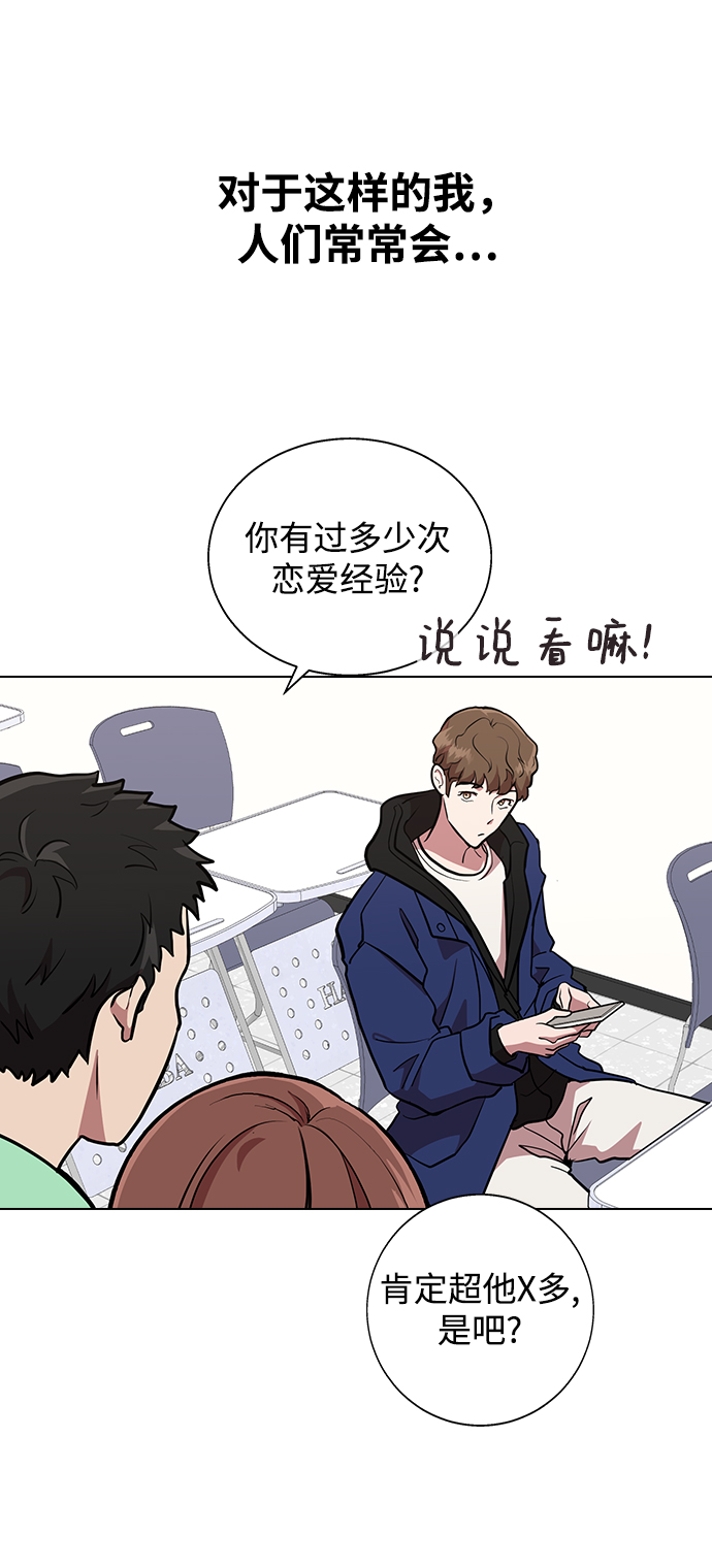 [第1话] 如果真的分开15