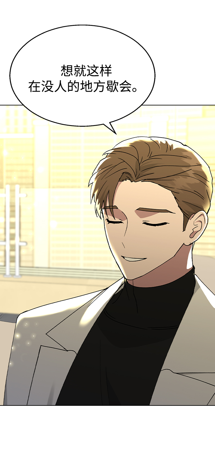 [第37话] 觉醒91