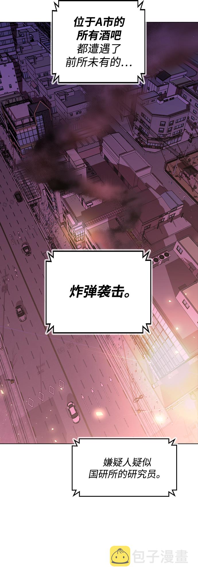 [第1话] 如果真的分开2