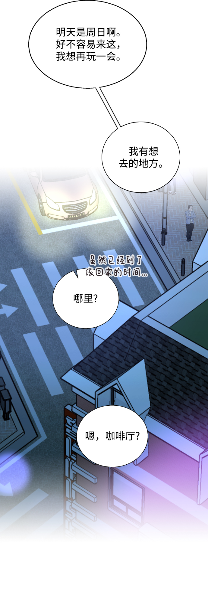 [第6话] 面临死亡66