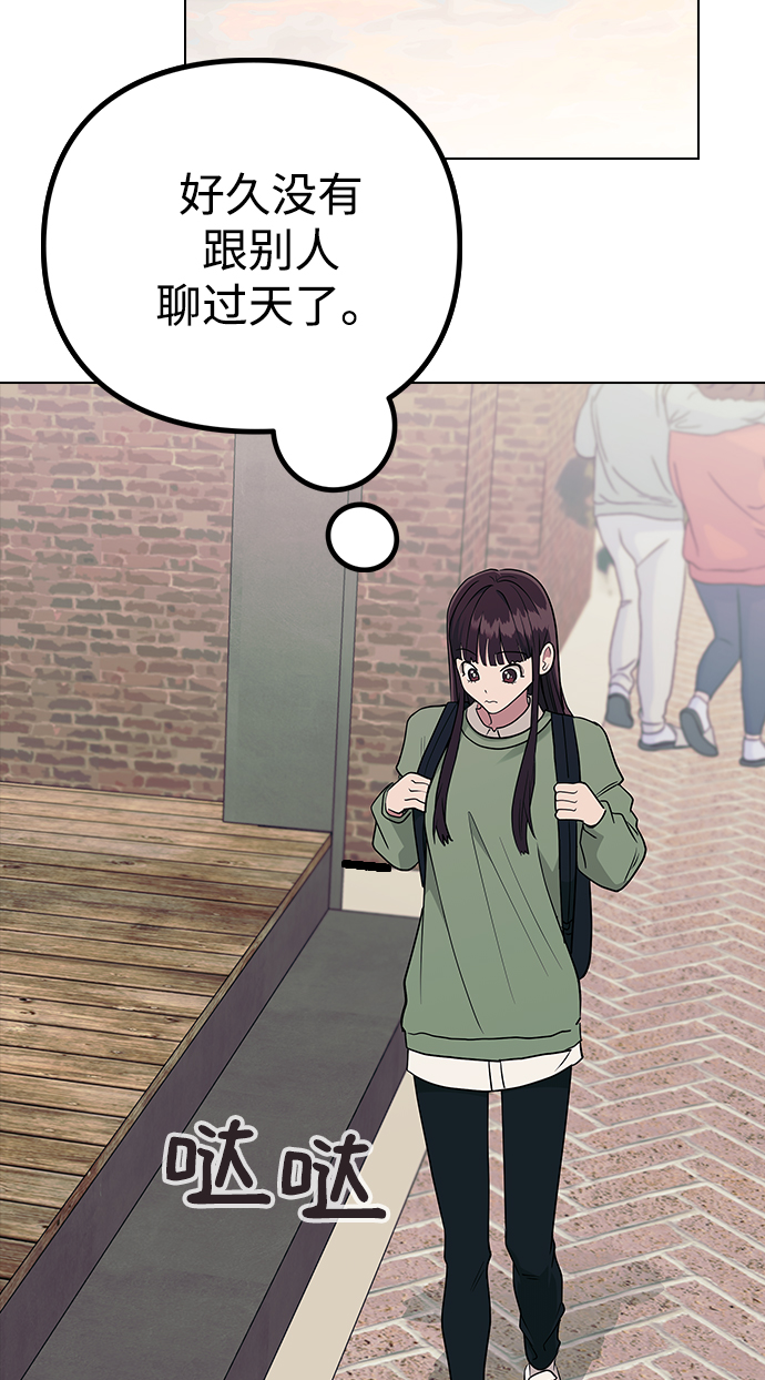 [第14话] 强强弱弱68