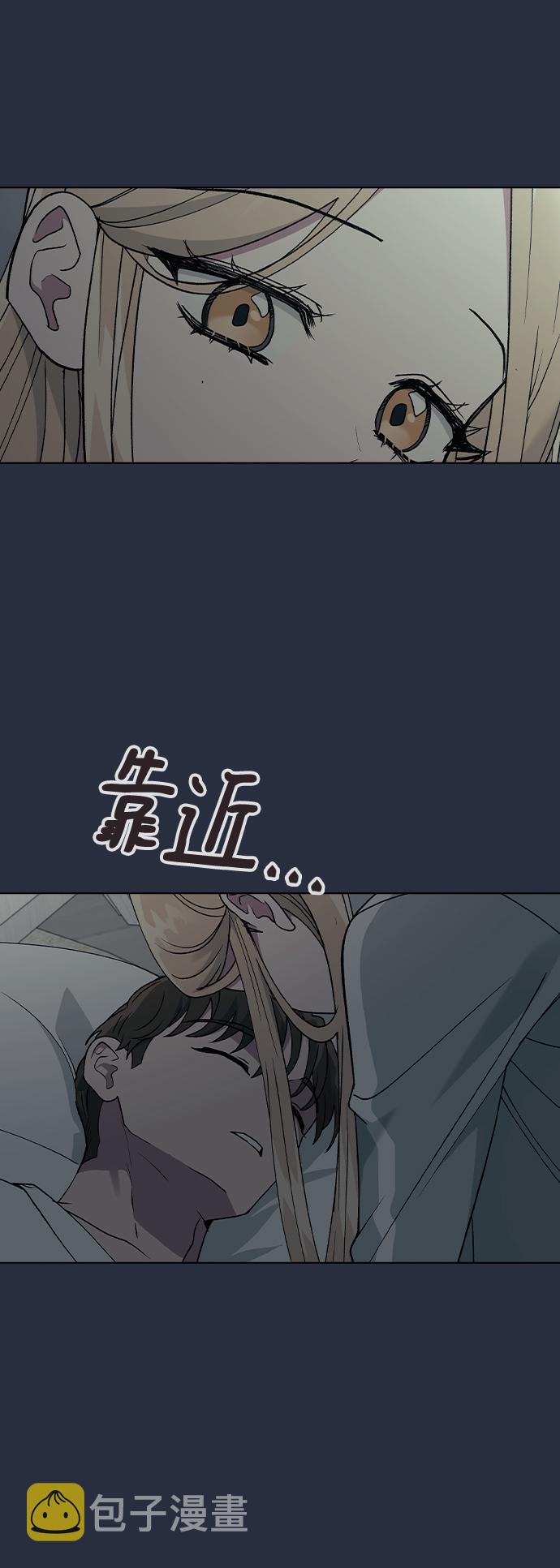 [第33话] 喂，他们可是在公开交往的情侣20