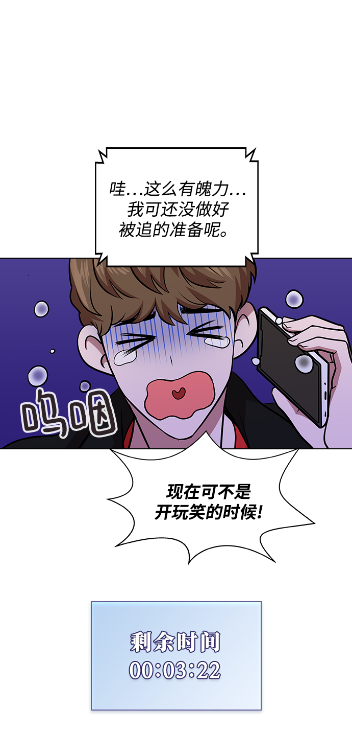 [第2话] 活下去的办法13
