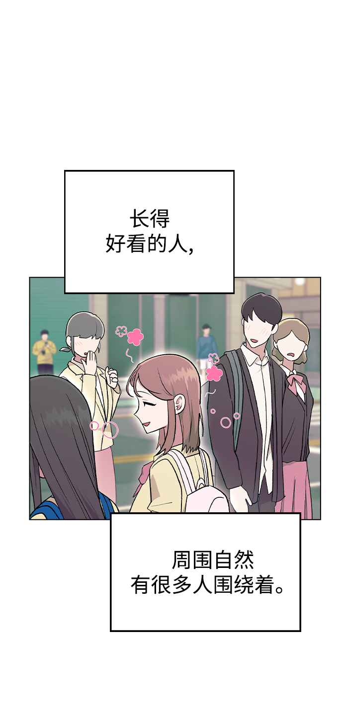 [第27话] 林世雅接下来是…9