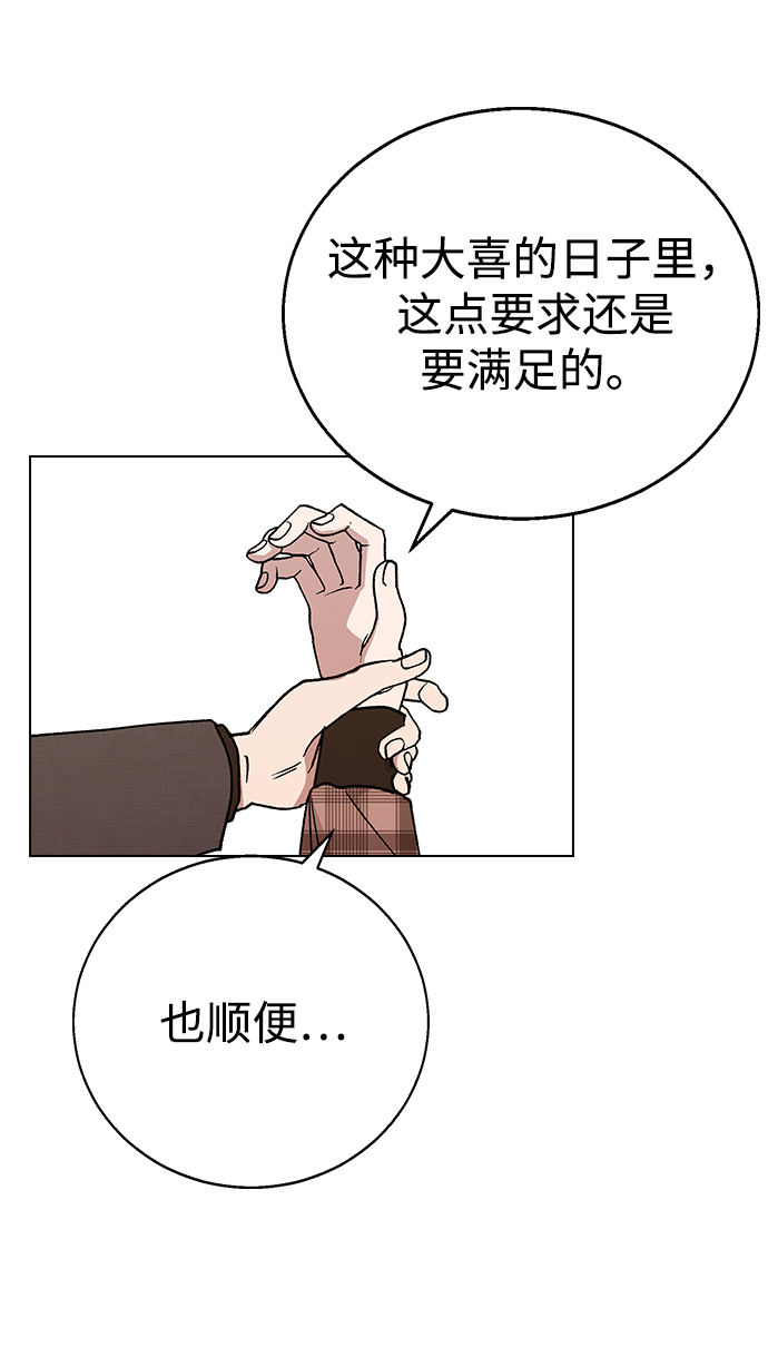 [第16话] 我不需要这些!71