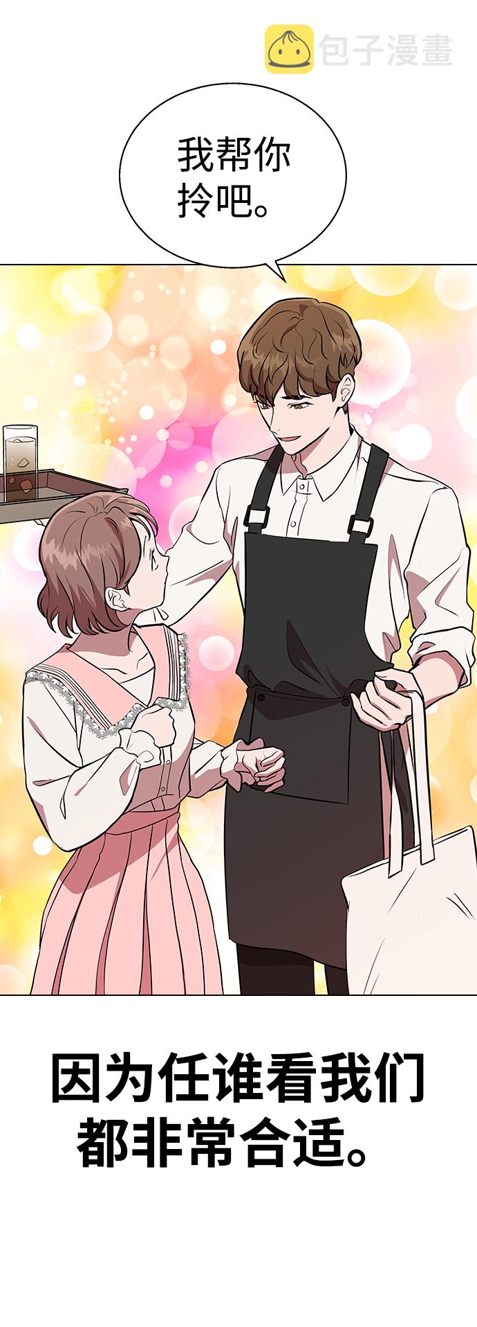 [第1话] 如果真的分开35