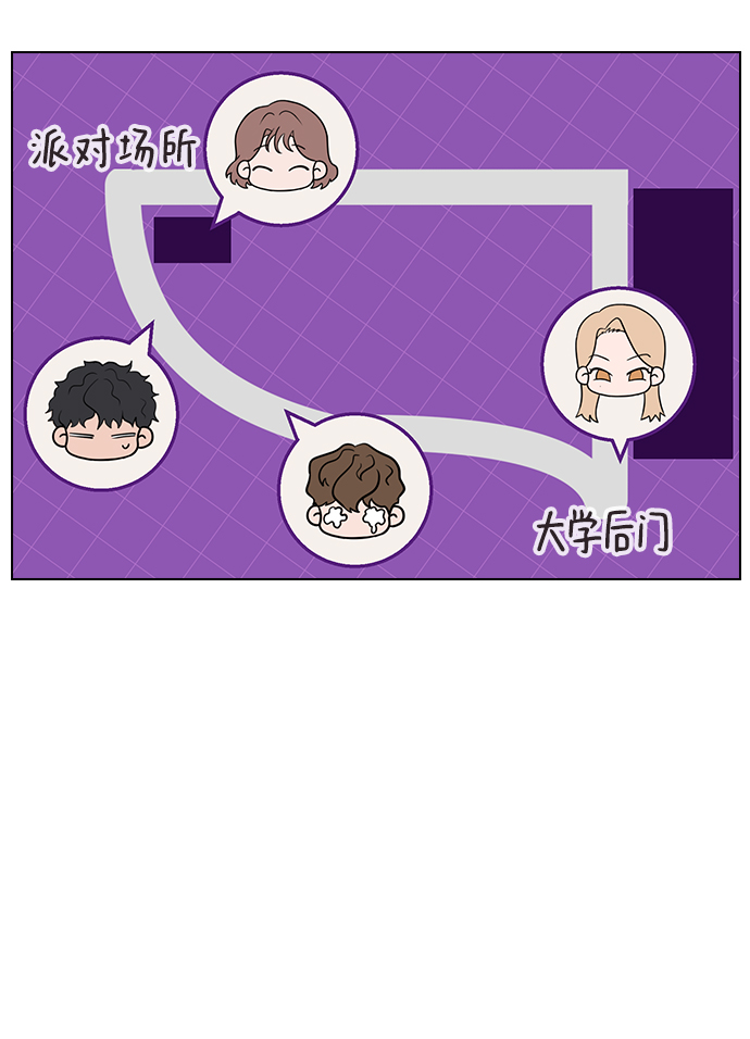 [第2话] 活下去的办法17