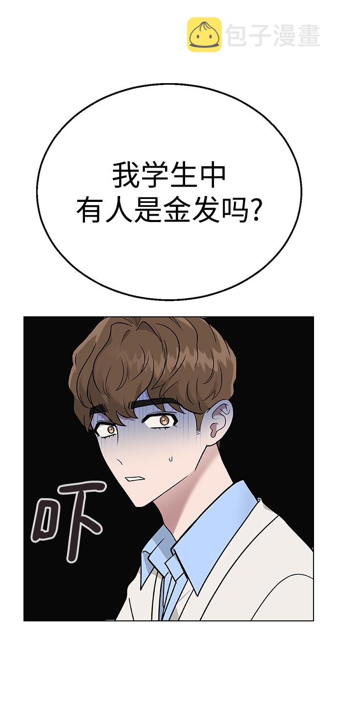 [第9话] 活下去的另一种办法56