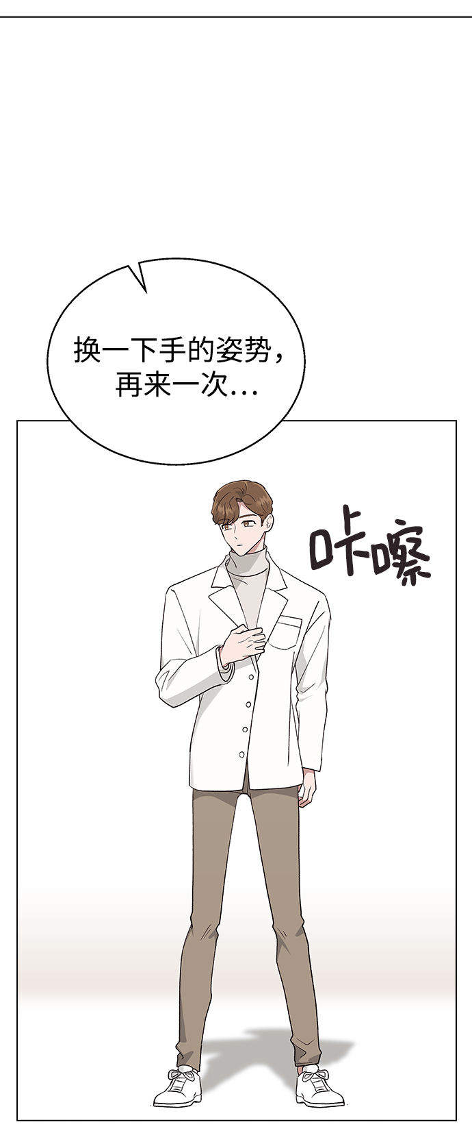 [第24话] 这种结局37