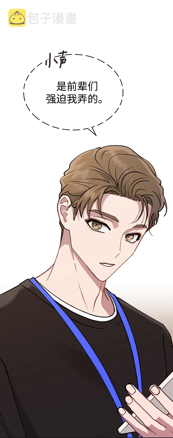 [第21话] MT (2)23