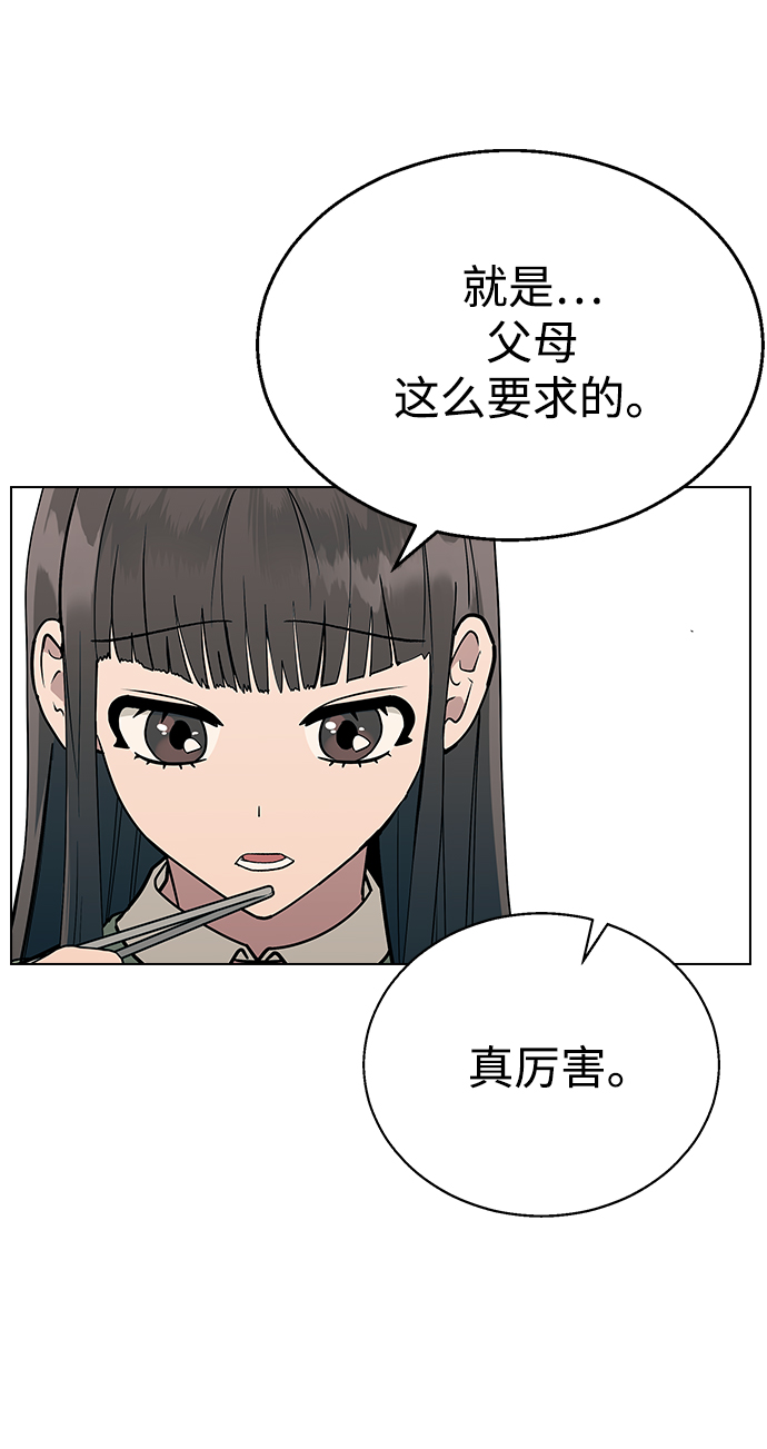 [第14话] 强强弱弱29