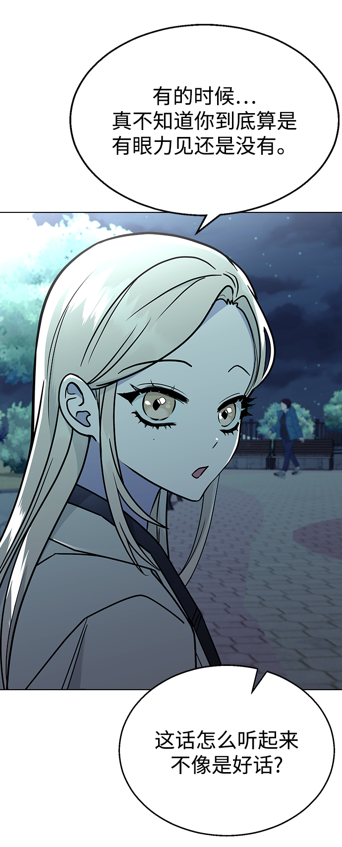 [第13话] 与谁约会?（2）57