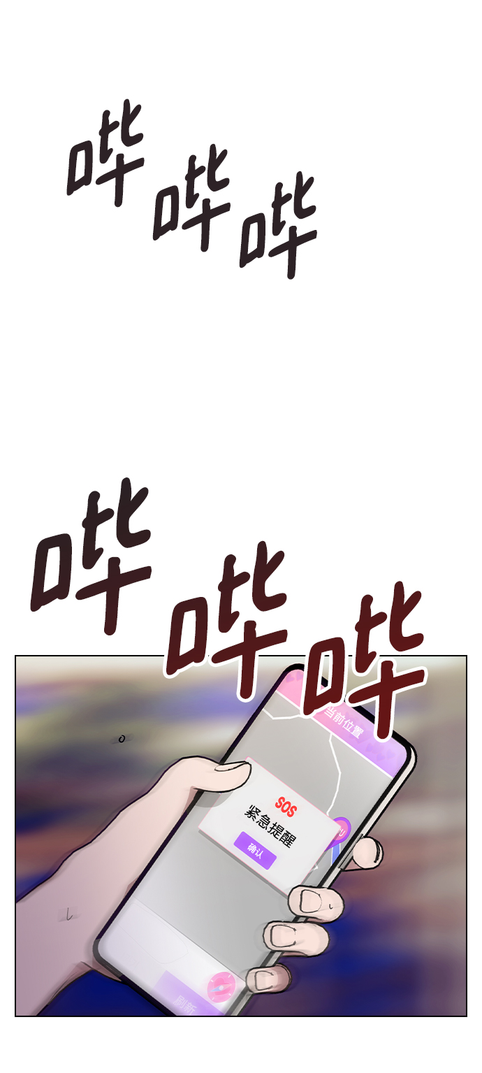 [第48话] 好，喝吧77