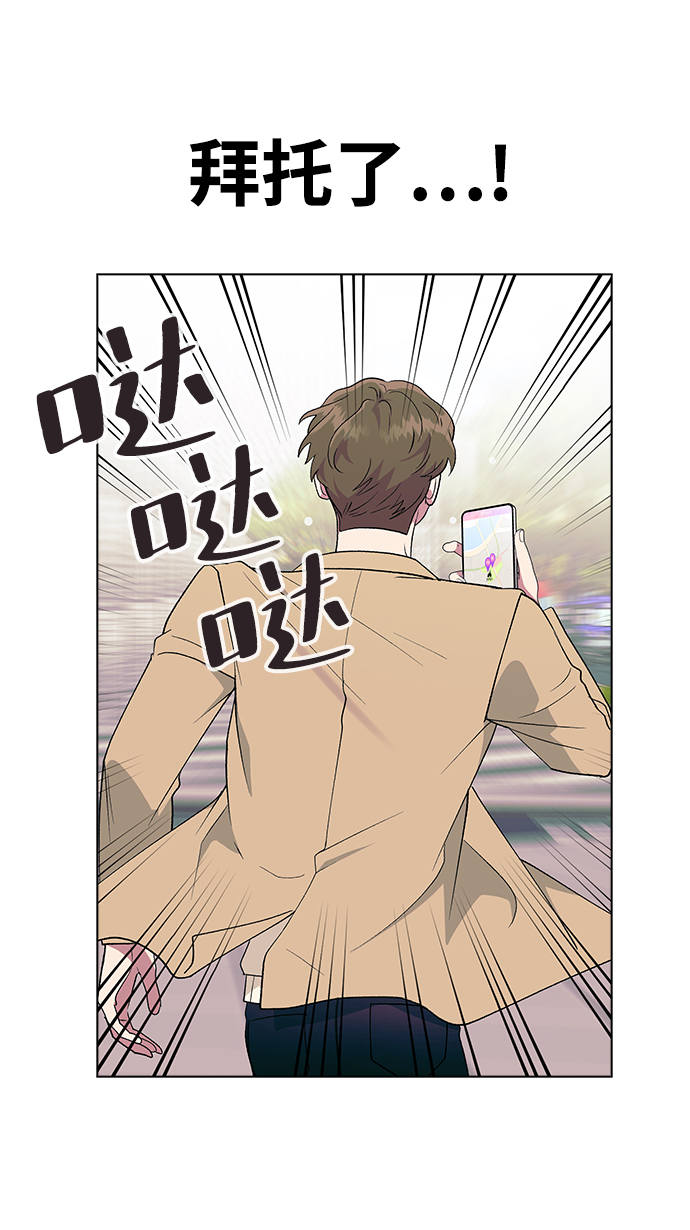 [第28话] 倒计时70