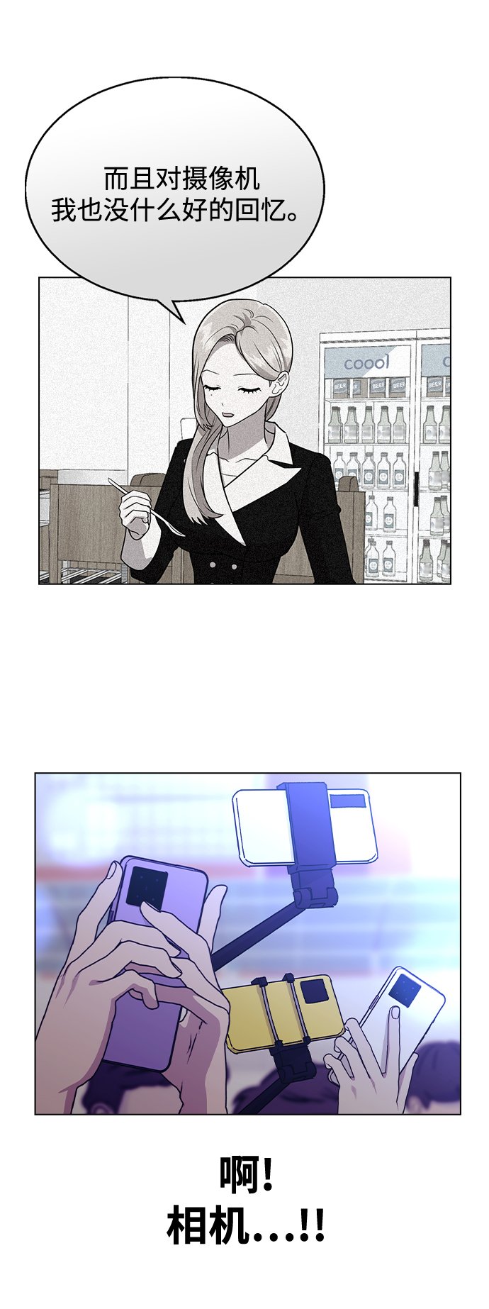 [第50话] 时机64