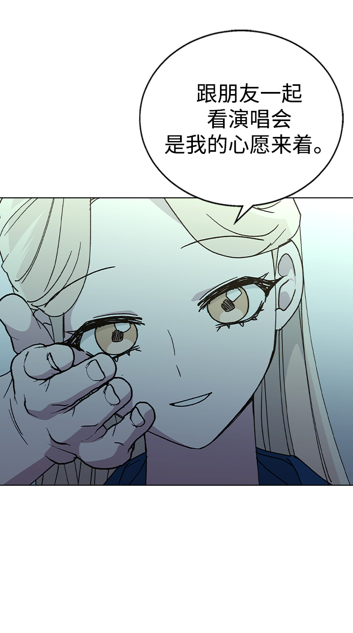 [第52话] 令人害羞的想法39