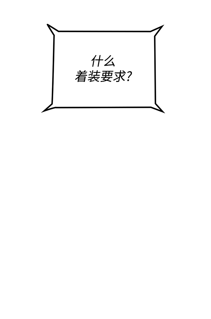[第36话] 要说她变得多漂亮17
